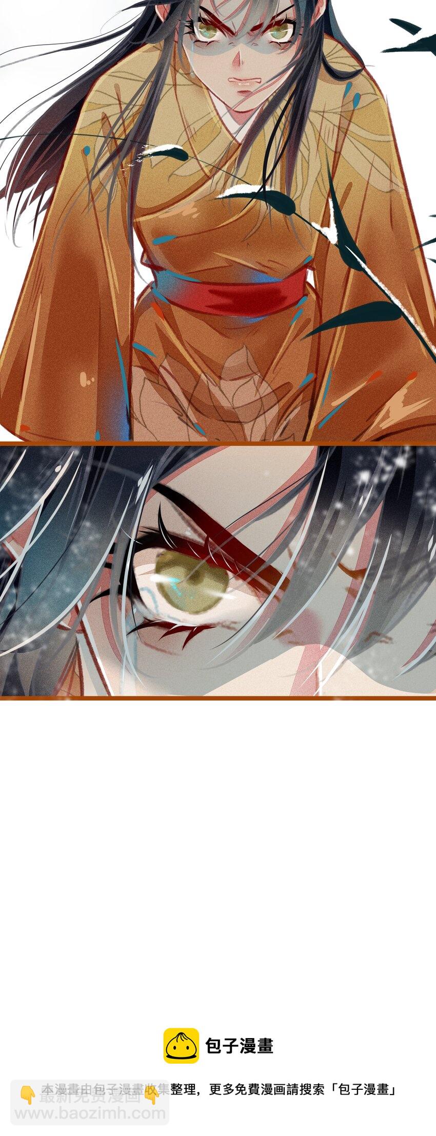 《七情宴》022 前尘往事 第17页