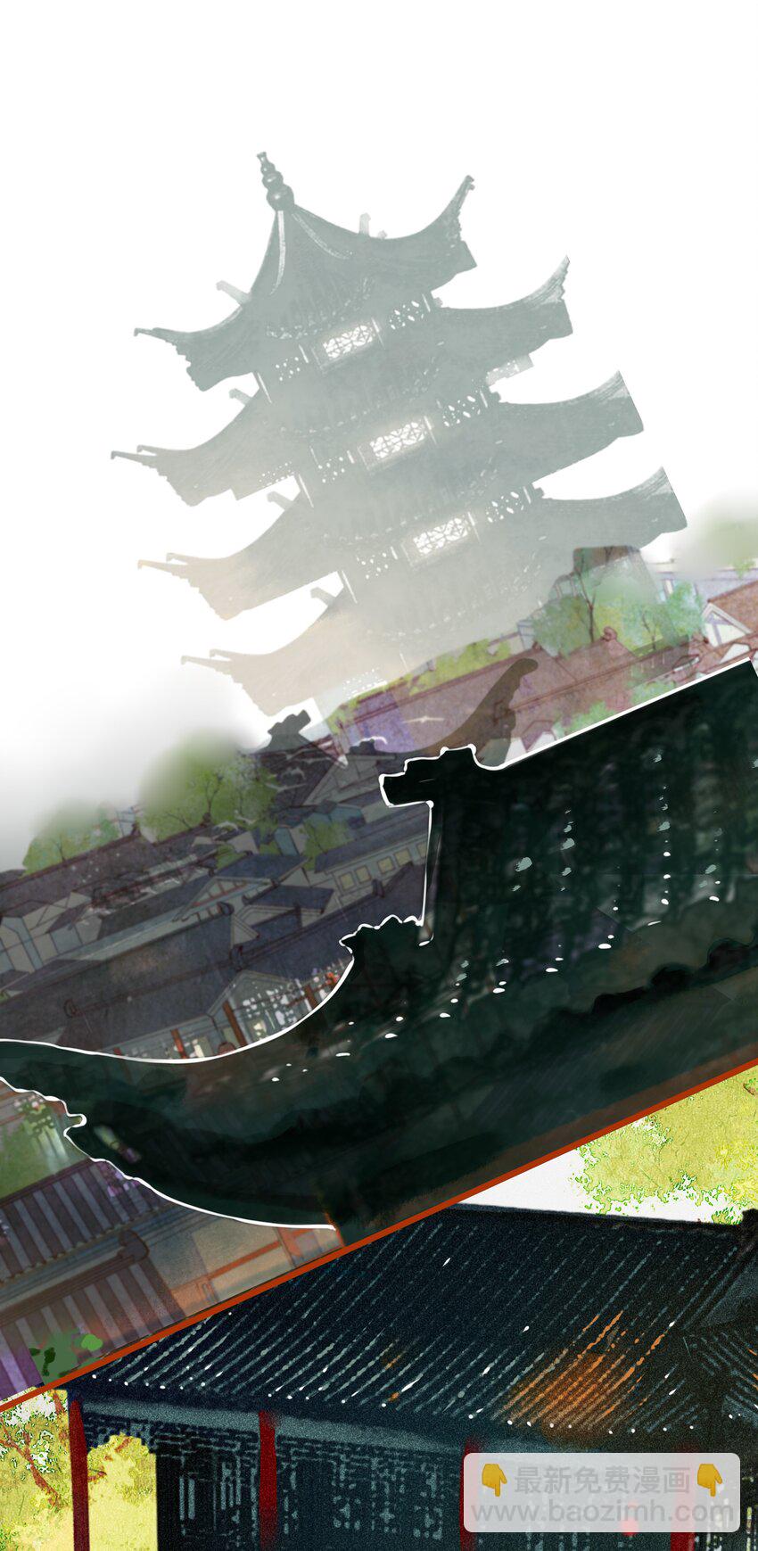 《七情宴》025 撕破脸皮 第2页