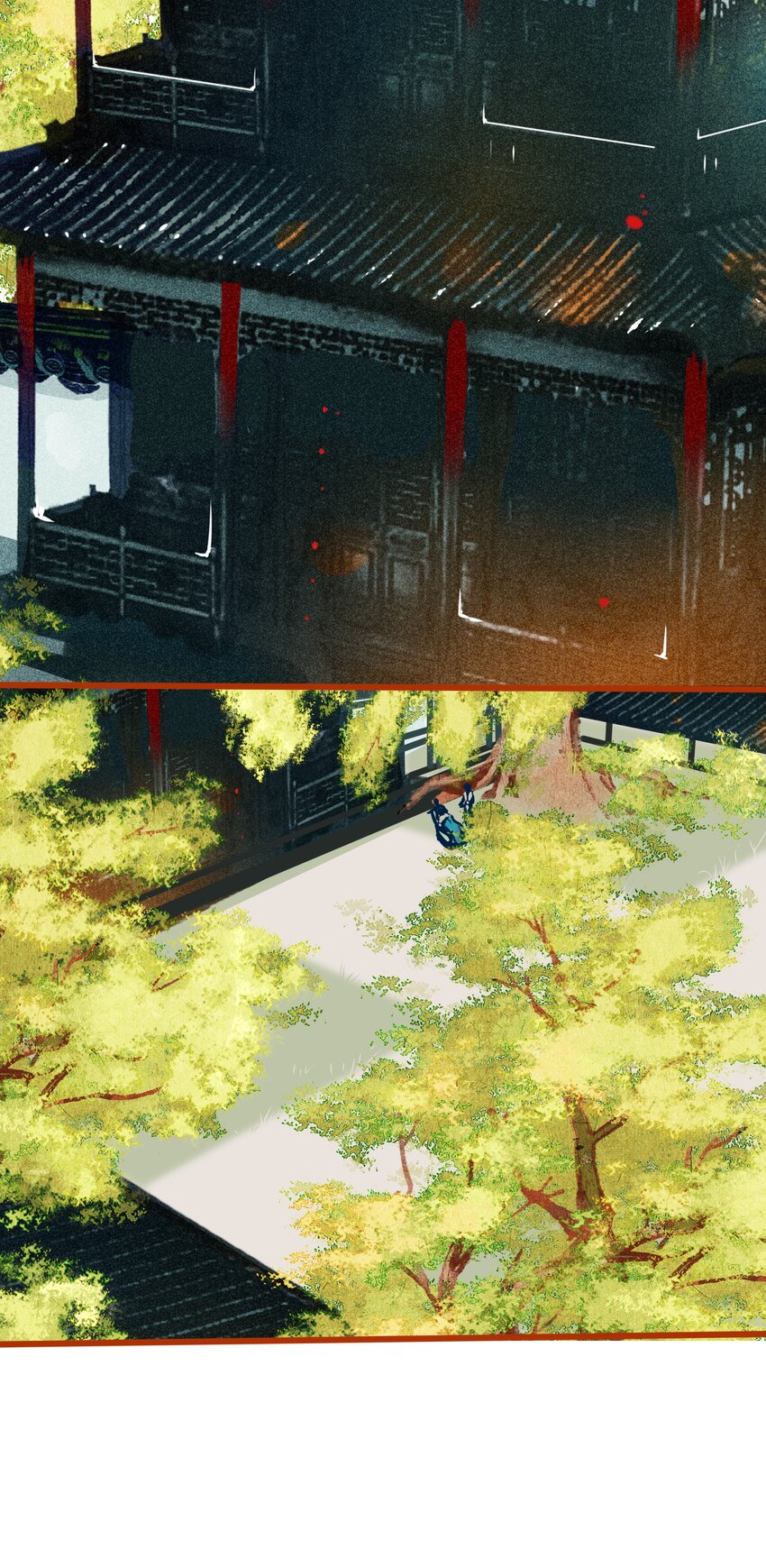 《七情宴》025 撕破脸皮 第3页