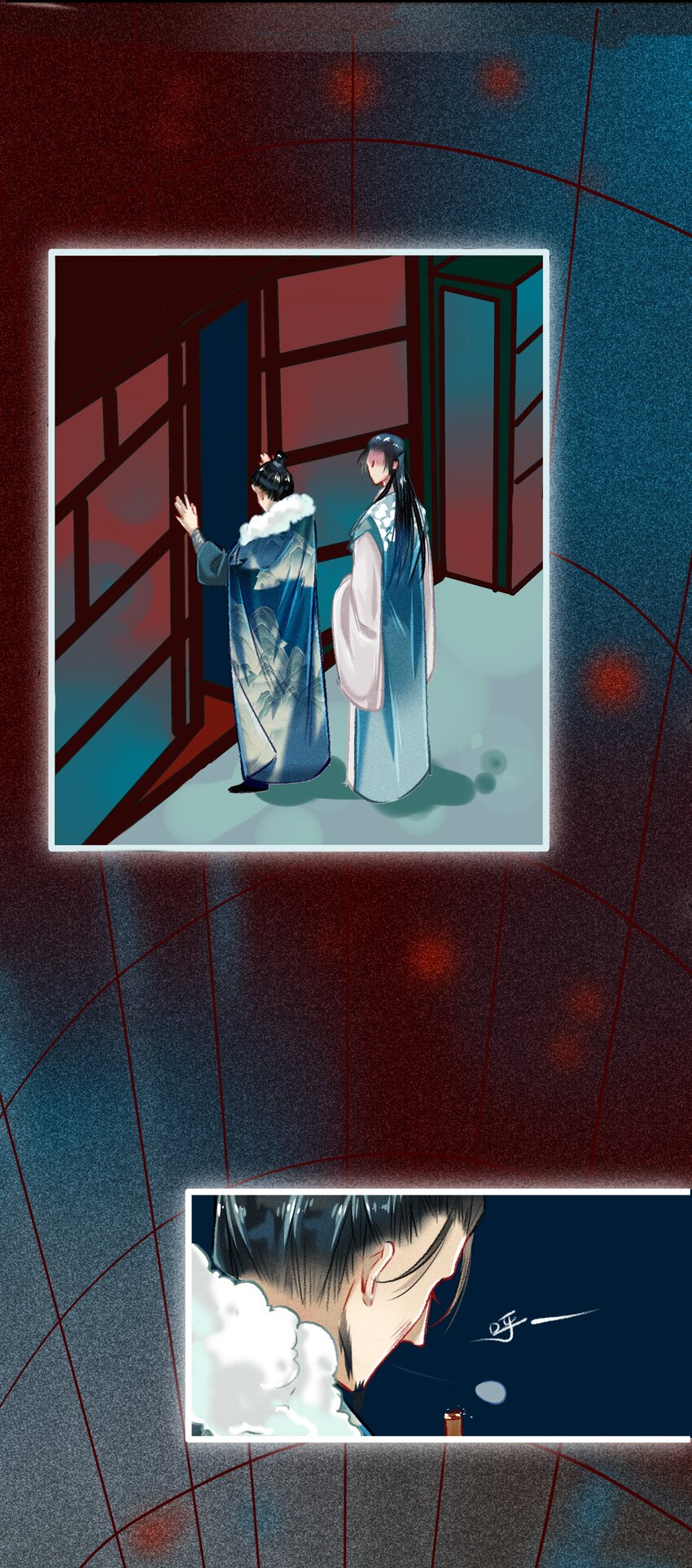 《七情宴》026 死亡的真相 第11页