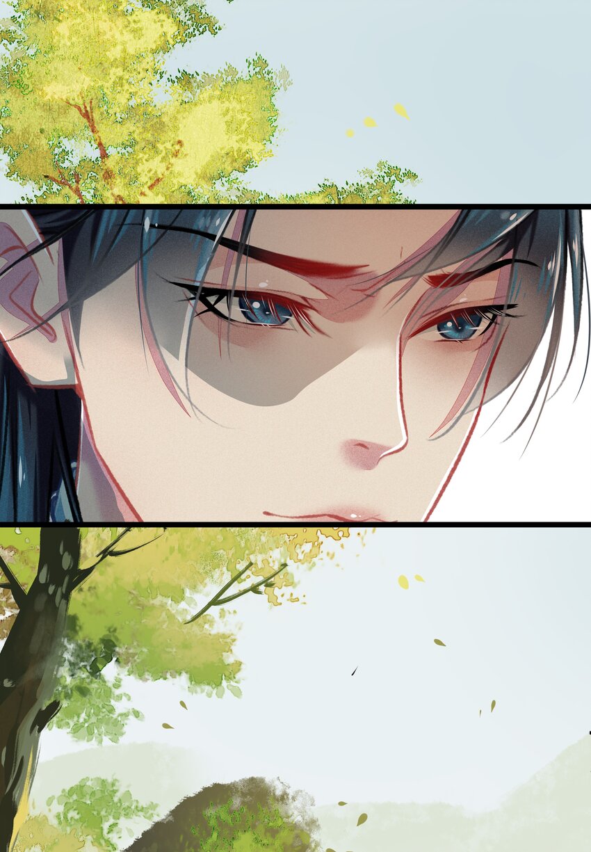 《七情宴》028 抉择 第10页