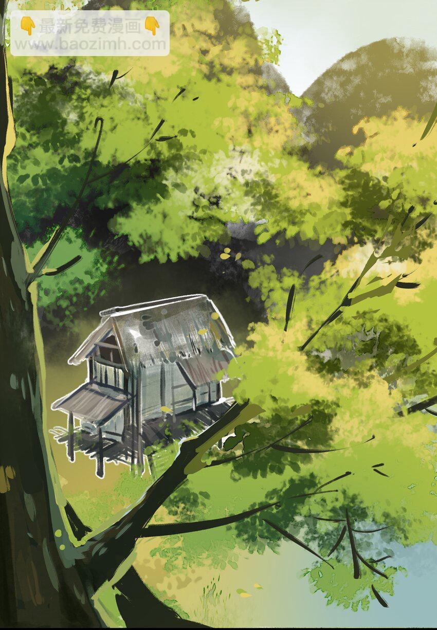 《七情宴》028 抉择 第11页