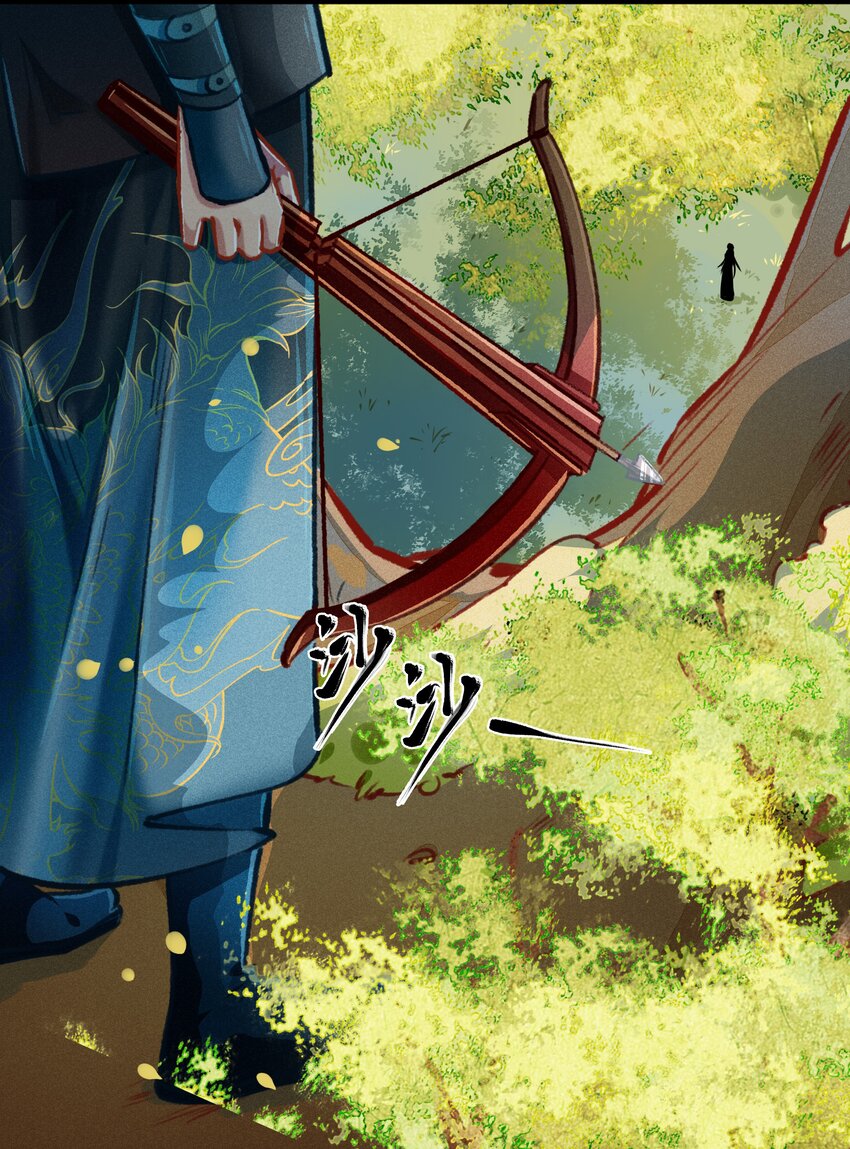 《七情宴》028 抉择 第12页