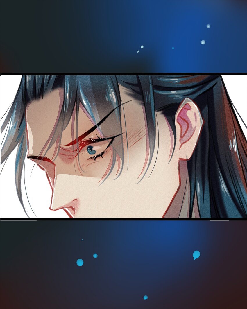 《七情宴》028 抉择 第5页