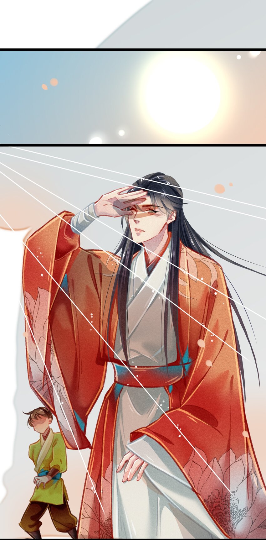 《七情宴》029 此生无悔 第19页