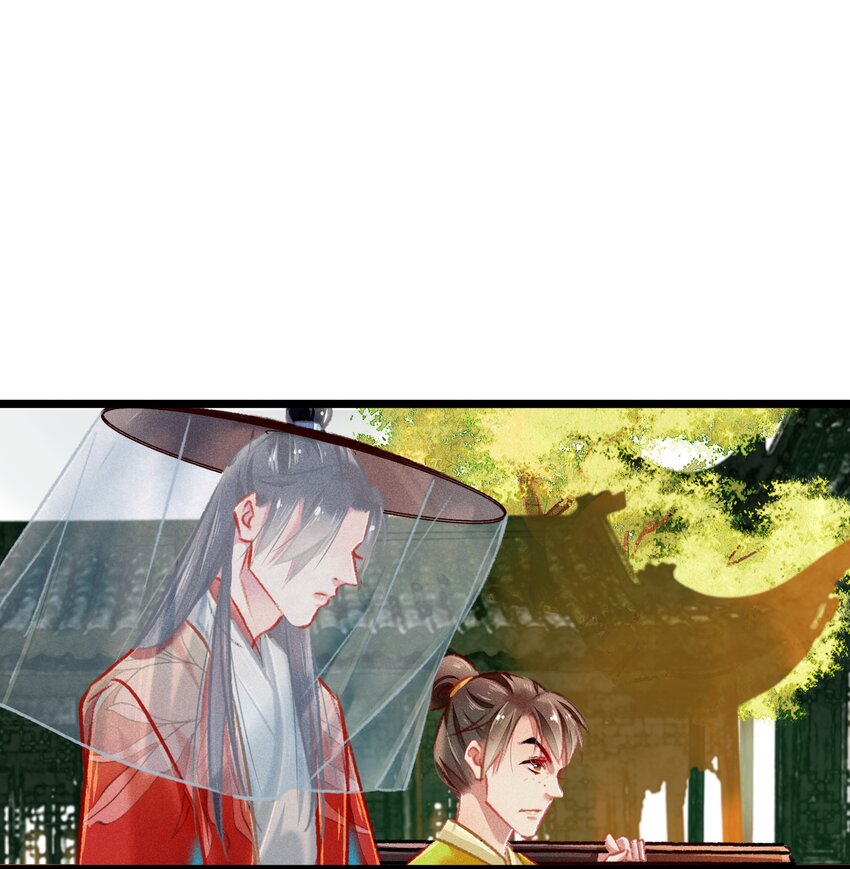 《七情宴》030 孩子气 第2页