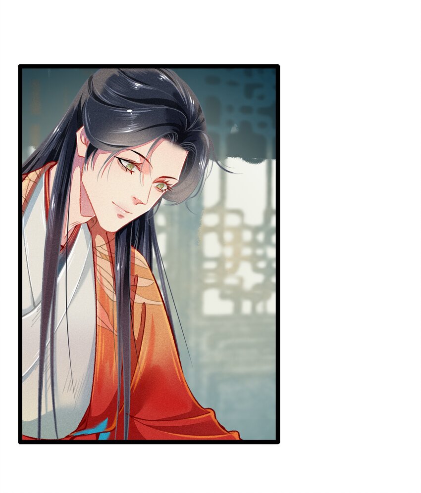 《七情宴》035 破解之法 第3页