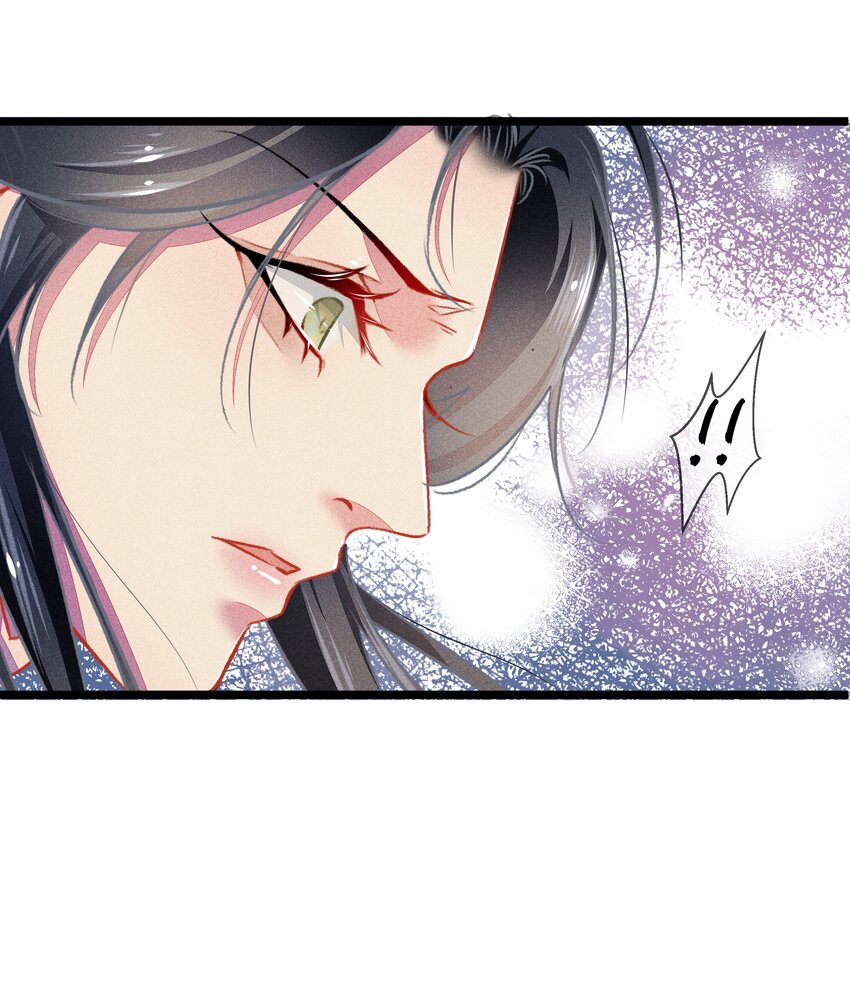 《七情宴》035 破解之法 第6页