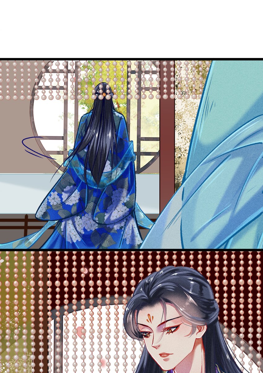 《七情宴》034 神来之笔 第19页