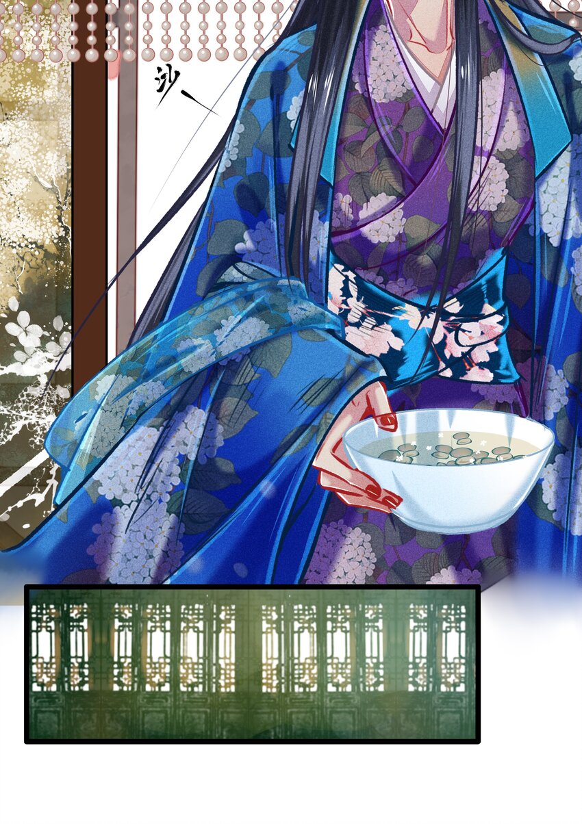 《七情宴》034 神来之笔 第20页