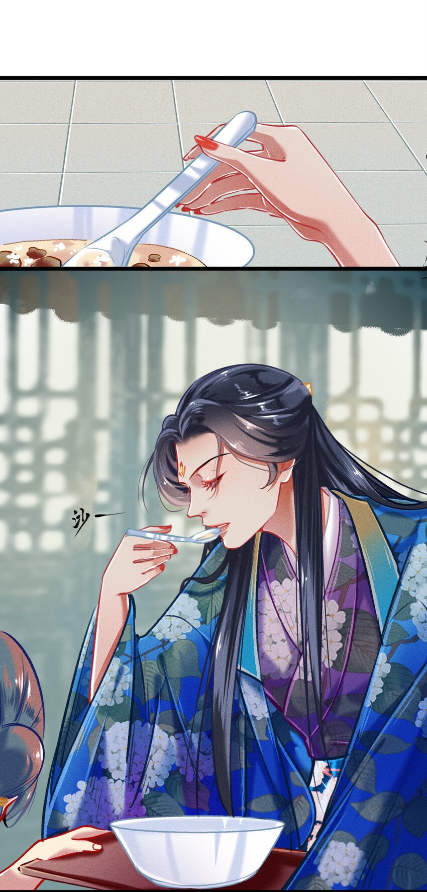 《七情宴》034 神来之笔 第6页