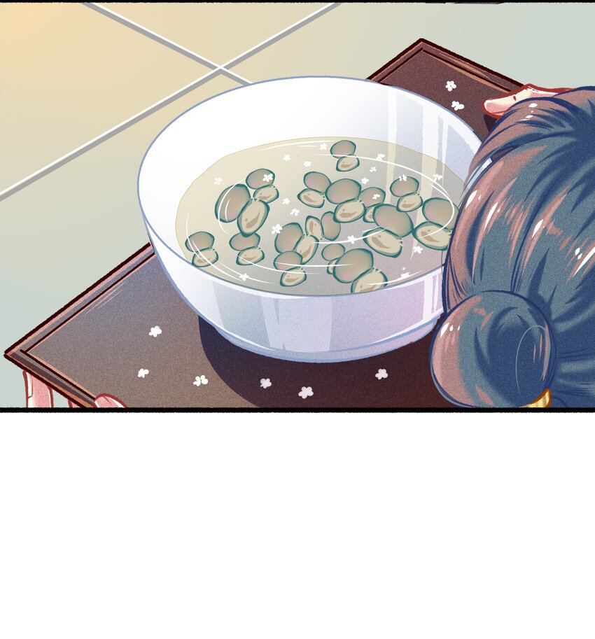 《七情宴》033 震怒 第29页