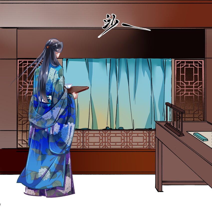 《七情宴》032 端倪 第14页