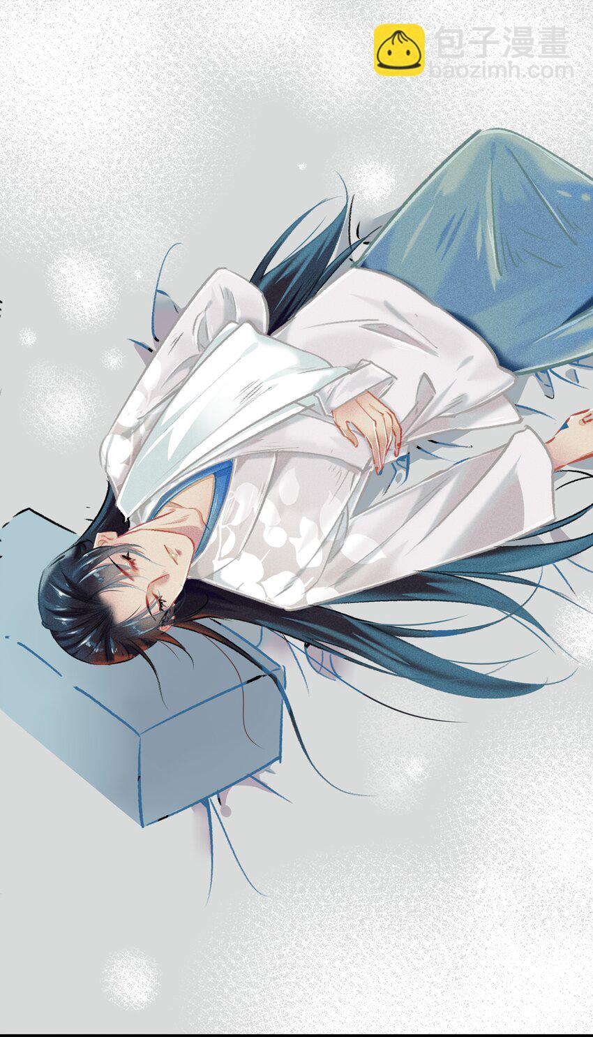 《七情宴》032 端倪 第21页