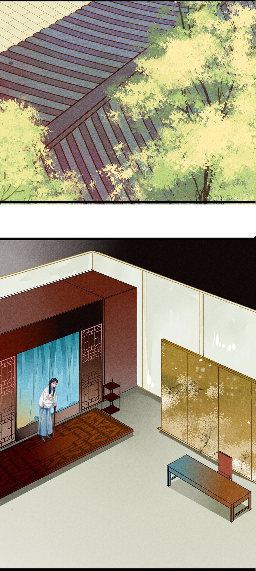 《七情宴》032 端倪 第3页