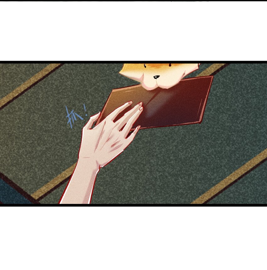 《七情宴》032 端倪 第9页