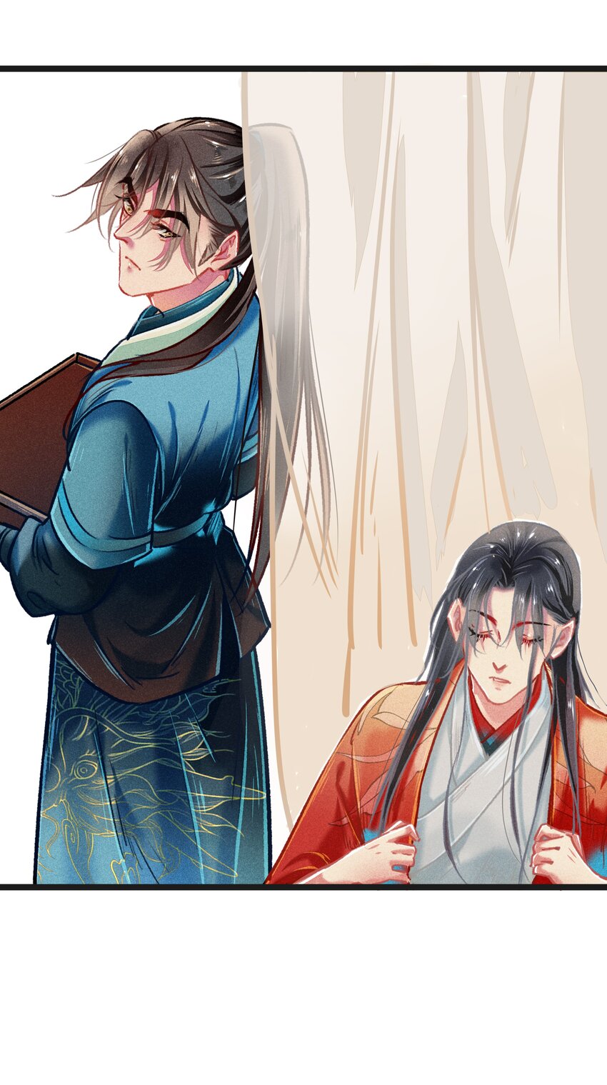 《七情宴》037 坦诚相待 第23页