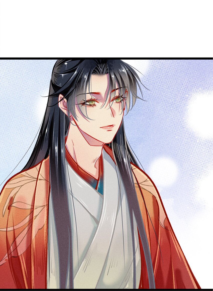 《七情宴》037 坦诚相待 第32页