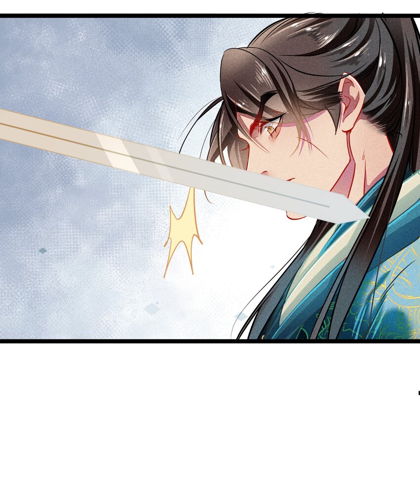 《七情宴》038 博弈 第34页