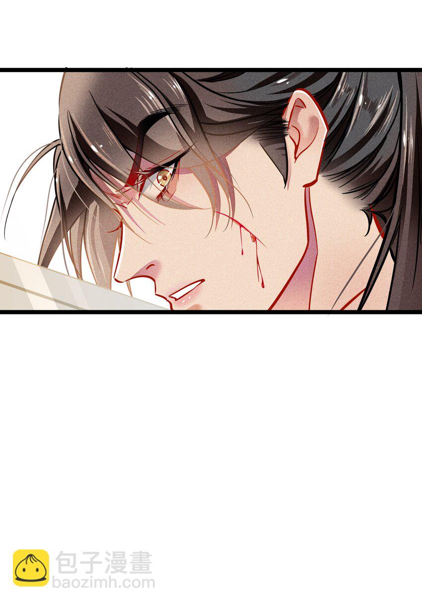 《七情宴》038 博弈 第35页