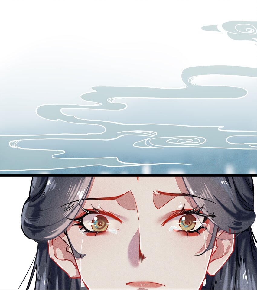 《七情宴》039 和解 第12页