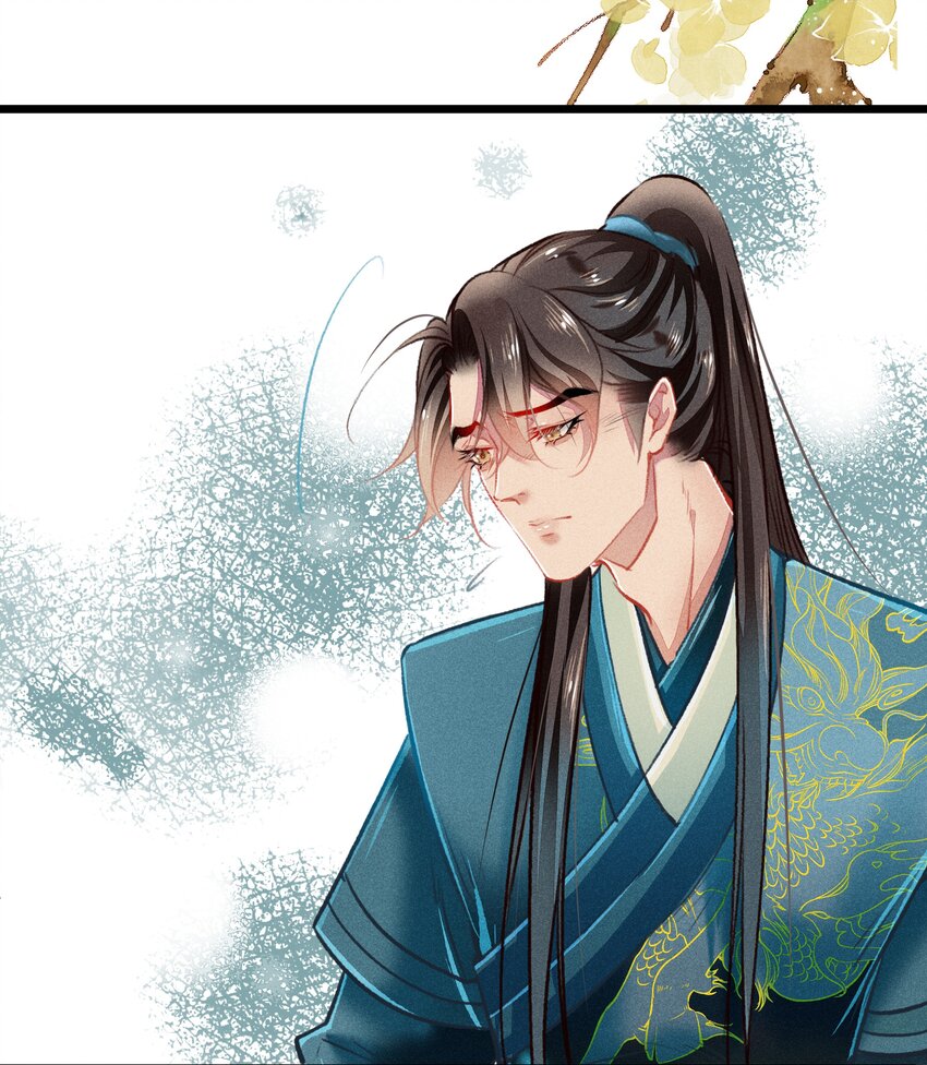 《七情宴》039 和解 第40页