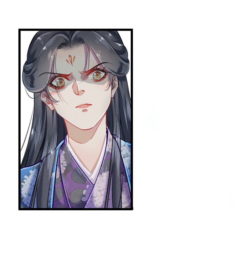 《七情宴》039 和解 第5页