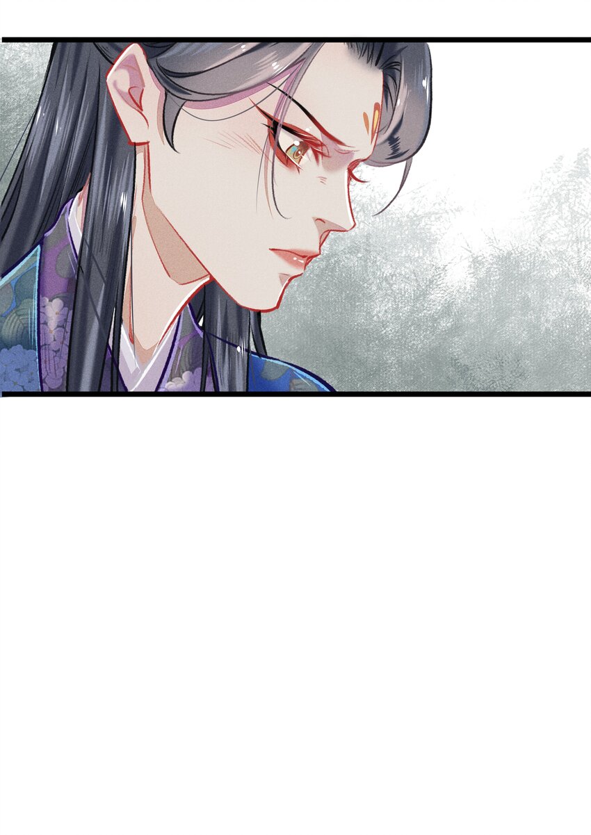 《七情宴》039 和解 第8页