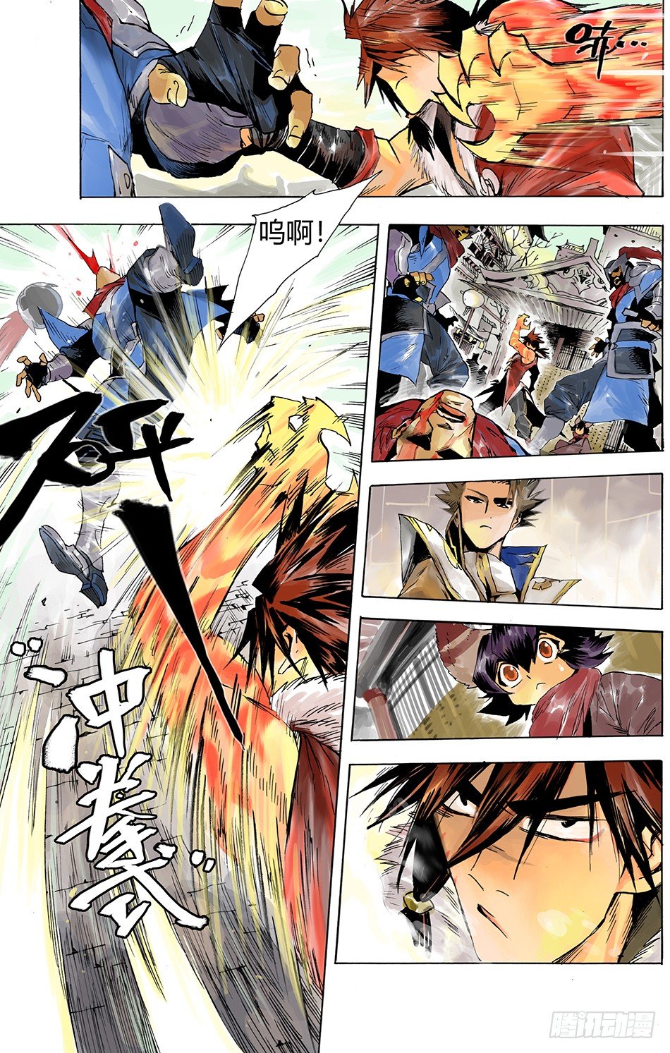 《长城守卫军·盛世长安篇》第三话家人（下） 第2页