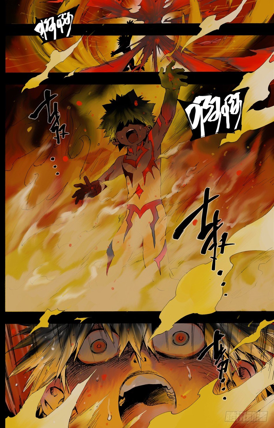 《长城守卫军·盛世长安篇》第七话诅咒（上） 第1页