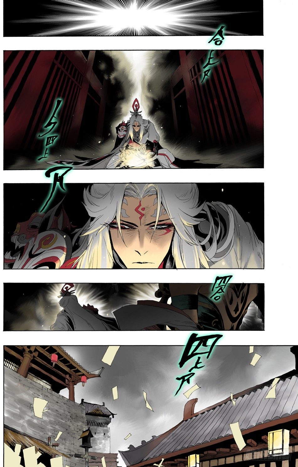《长城守卫军·盛世长安篇》第十一话婉儿（上） 第1页
