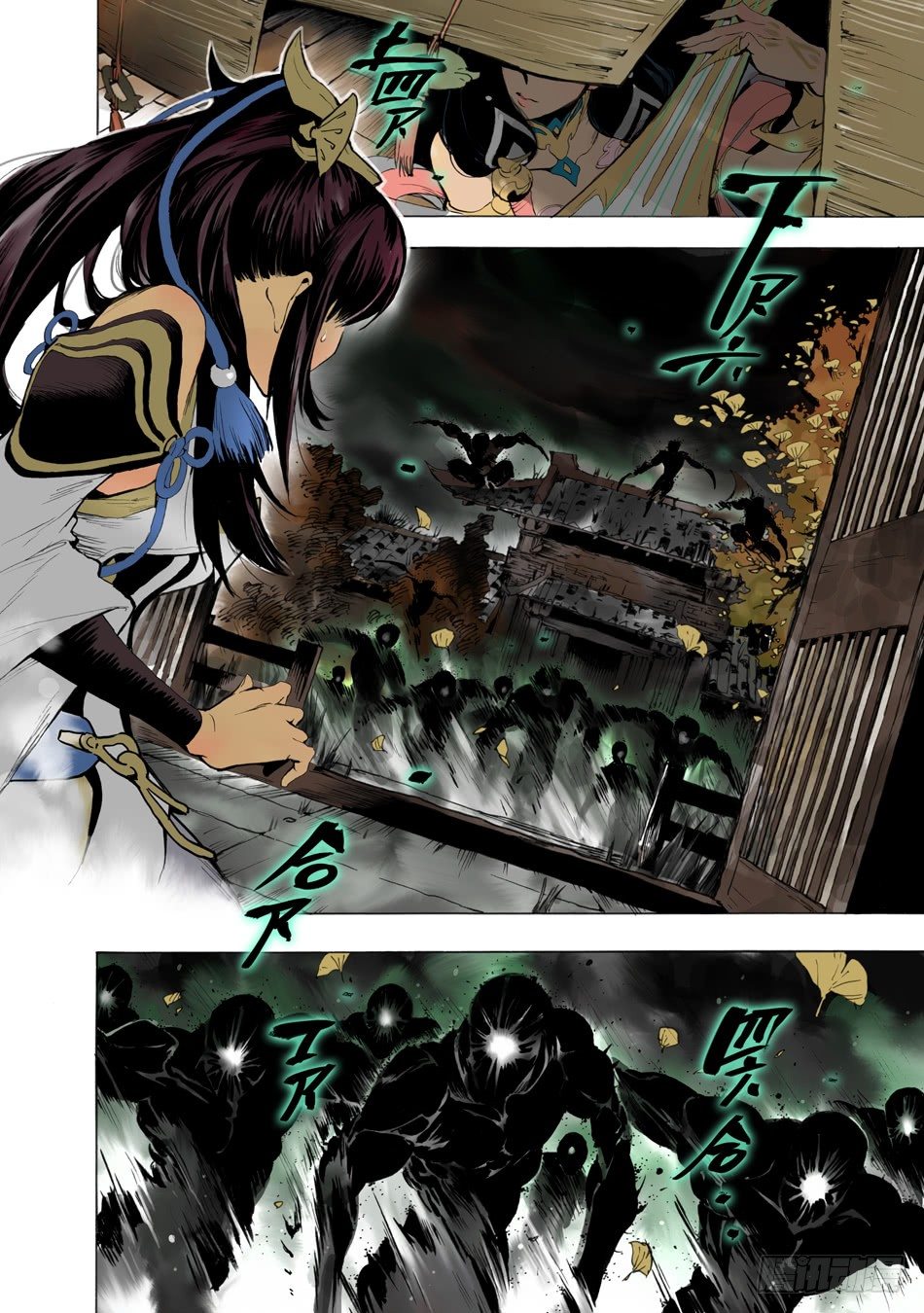 《长城守卫军·盛世长安篇》第十一话婉儿（下） 第2页