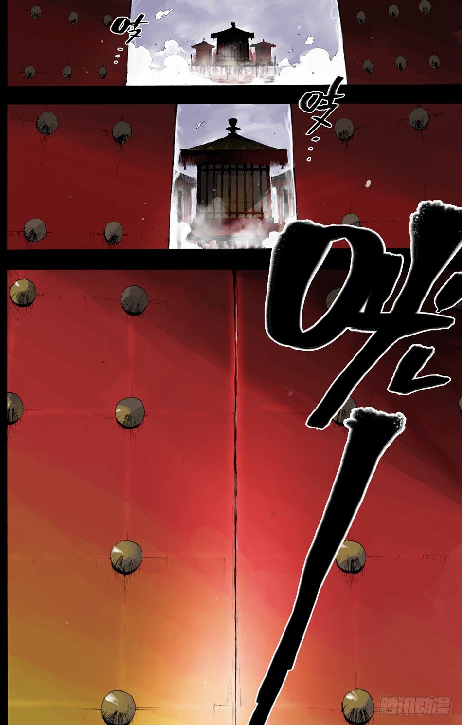 《长城守卫军·盛世长安篇》第十四话告密（下） 第3页