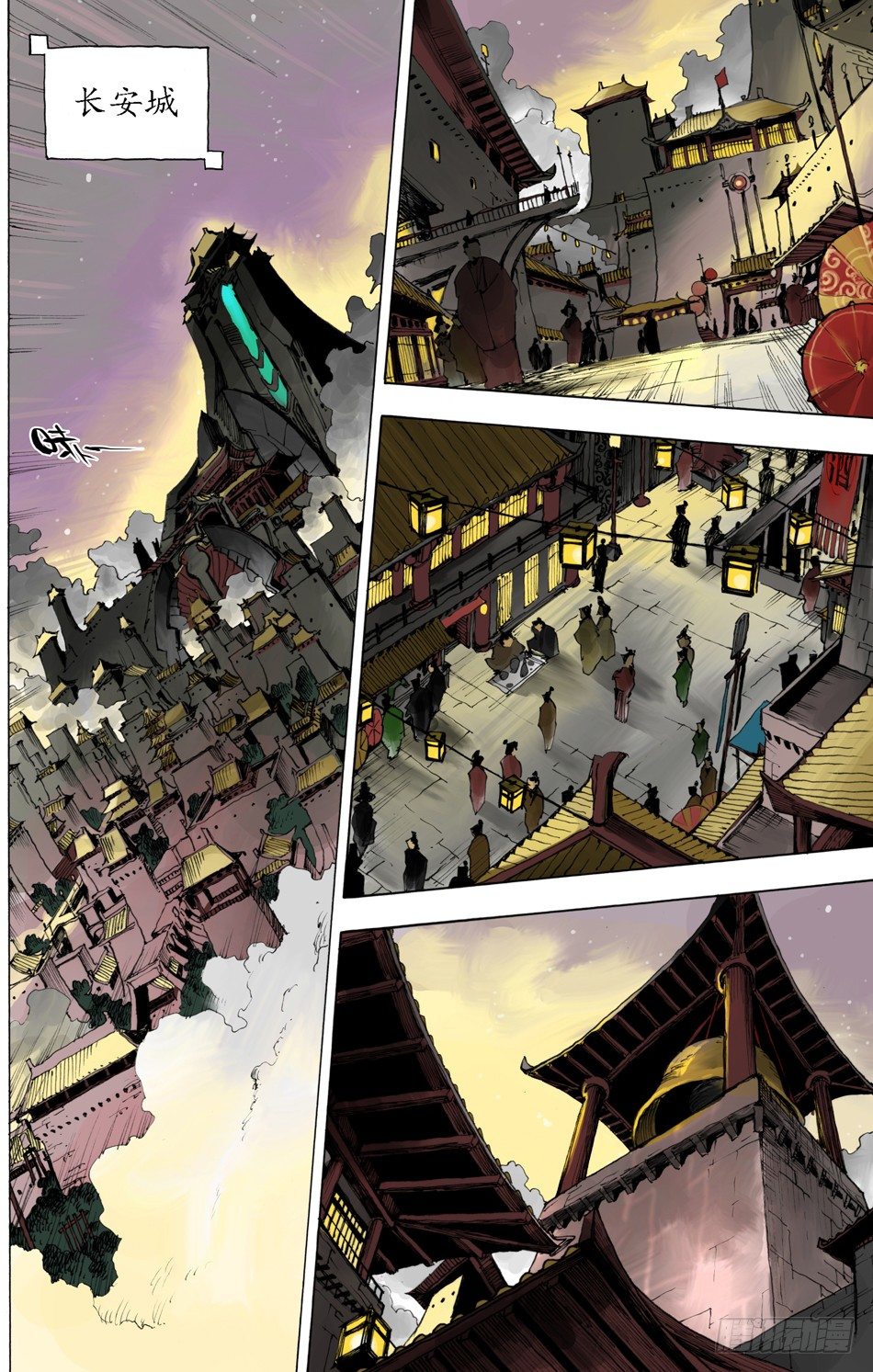 《长城守卫军·盛世长安篇》第二十一话复仇（上） 第5页