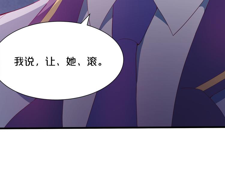 《小白经纪人PK恶魔天团》第2话 打入敌人内部？ 第16页