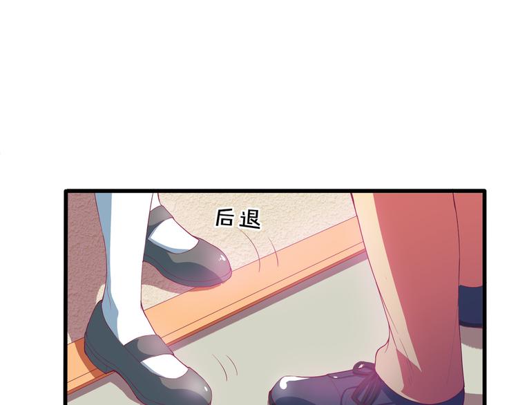《小白经纪人PK恶魔天团》第2话 打入敌人内部？ 第35页
