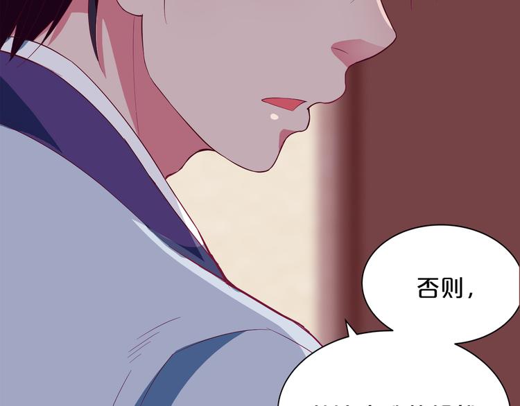 《小白经纪人PK恶魔天团》第3话 考验？ 第13页