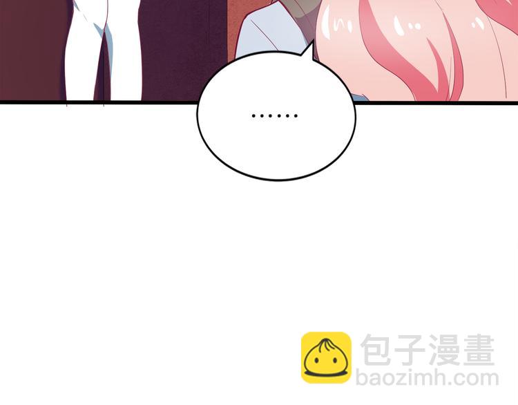 《小白经纪人PK恶魔天团》第3话 考验？ 第31页