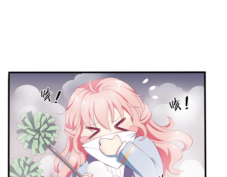 《小白经纪人PK恶魔天团》第3话 考验？ 第47页