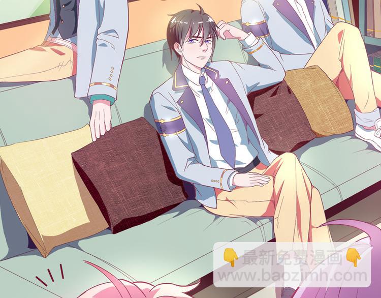 《小白经纪人PK恶魔天团》序章 “贫民”少女攻略贵族偶像 第14页