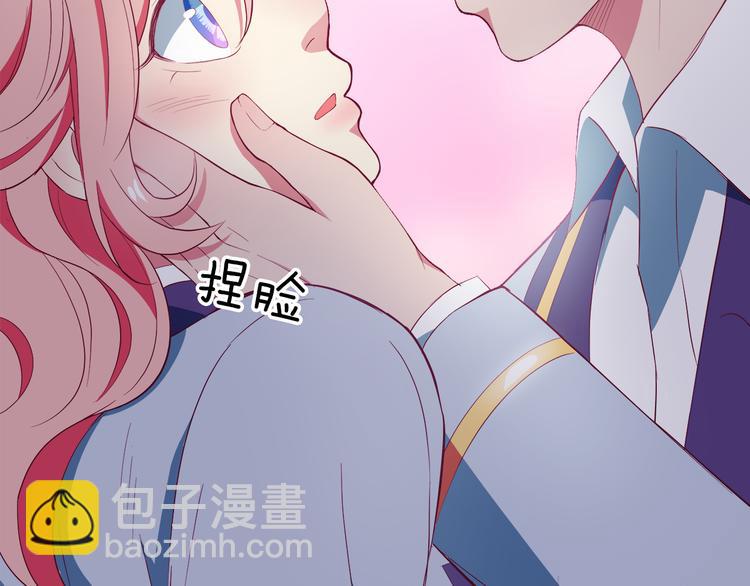 《小白经纪人PK恶魔天团》序章 “贫民”少女攻略贵族偶像 第33页