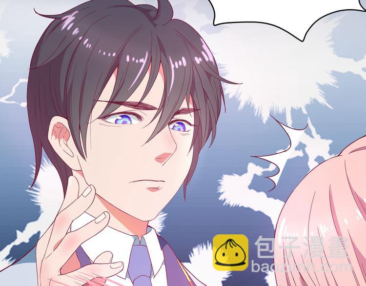 《小白经纪人PK恶魔天团》序章 “贫民”少女攻略贵族偶像 第49页