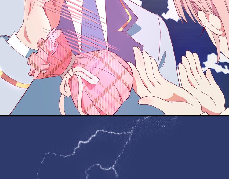 《小白经纪人PK恶魔天团》序章 “贫民”少女攻略贵族偶像 第50页