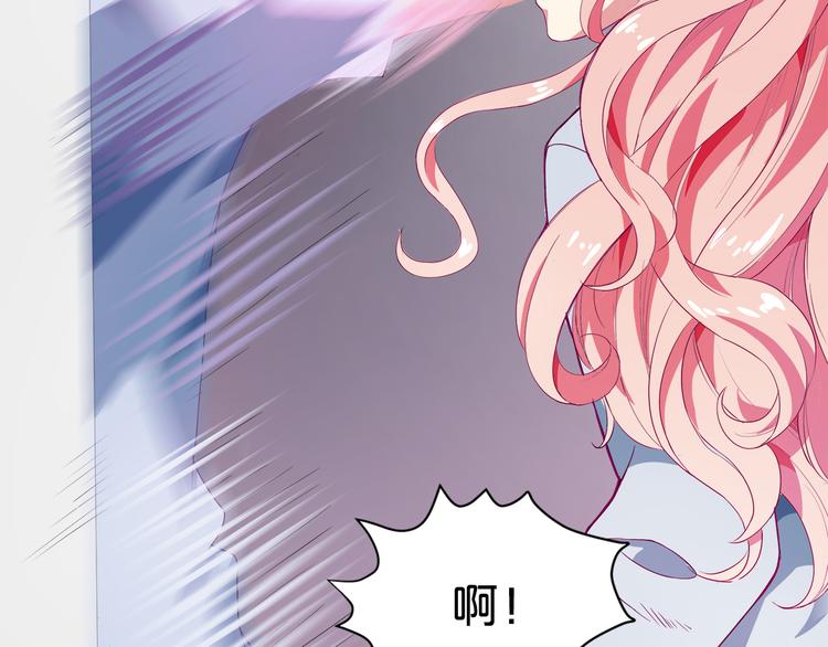 《小白经纪人PK恶魔天团》第1话 混混or王子？ 第27页
