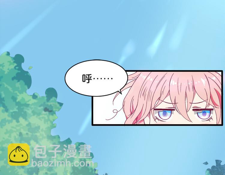 《小白经纪人PK恶魔天团》第1话 混混or王子？ 第6页