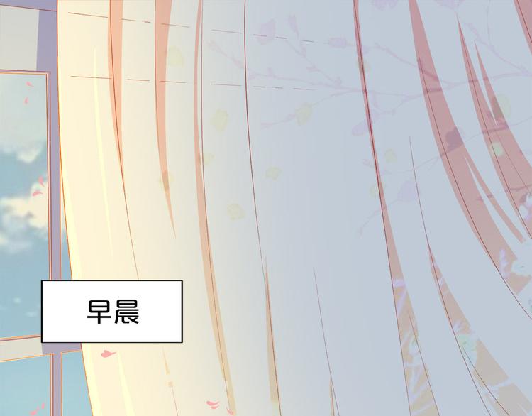 《小白经纪人PK恶魔天团》第7话 女生公敌 第5页