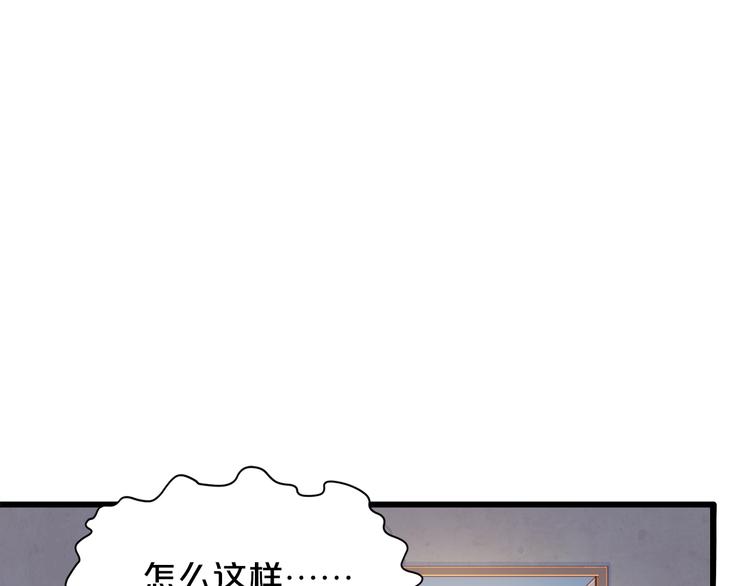 《小白经纪人PK恶魔天团》第4话 学校里的冲突 第13页