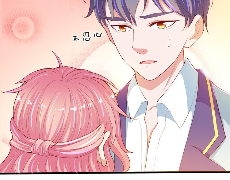 《小白经纪人PK恶魔天团》第4话 学校里的冲突 第25页