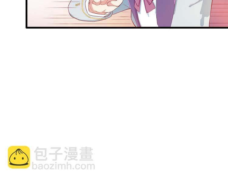 《小白经纪人PK恶魔天团》第4话 学校里的冲突 第31页
