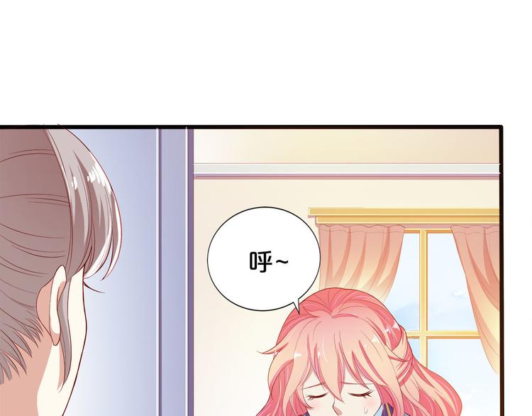 《小白经纪人PK恶魔天团》第5话 经纪人考验第一步！ 第12页